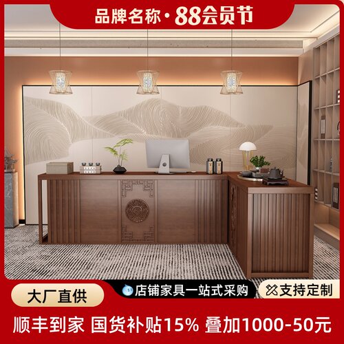新中式转角收银台茶楼复古实木吧台SPA养生馆接待台民宿定制前台