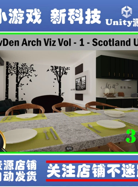 Unity3D现代家居室内场景DevDen ArchViz Vol 1 Scotland URP 1.1