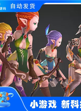 Unity3D 插件资源 ArcherA 1.0 弓箭手游戏源码