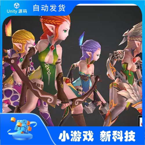 Unity3D 插件资源 ArcherA 1.0 弓箭手游戏源码