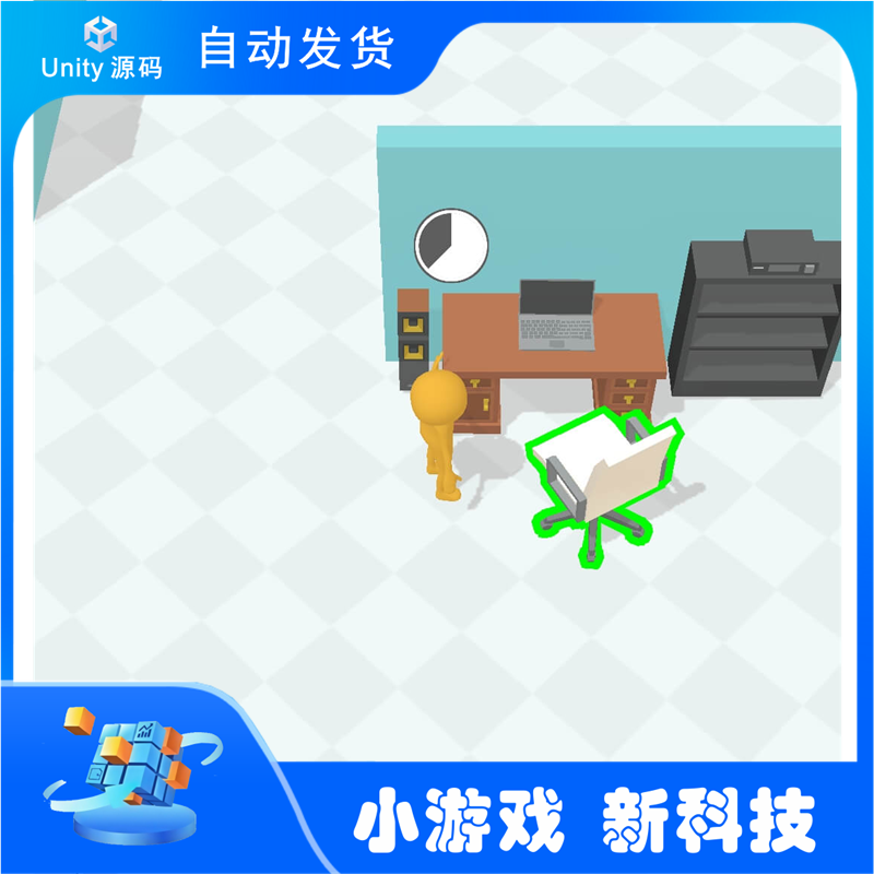 完全打包 – 棒人比赛 Unity游戏完整项目源码 团结引擎源码