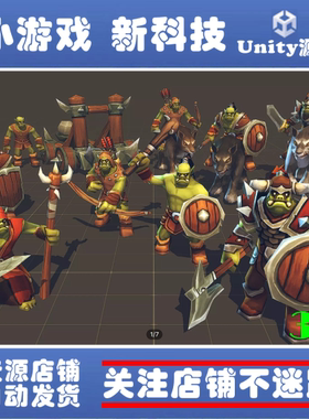 Unity Toon RTS Units-Orcs 1.3.1 卡通战略游戏兽人族人物模型