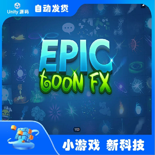 Unity Epic Toon FX 1.82 内置/URP卡通战斗环境互动特效