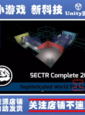 Unity SECTR World Streaming for Unity 6 2019 .0.9场景