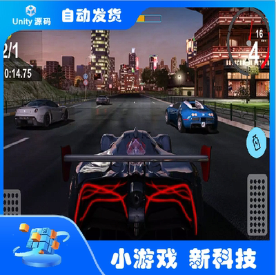 Unity3D模块化赛车游戏源码模板完整项目赛车游戏源码模板