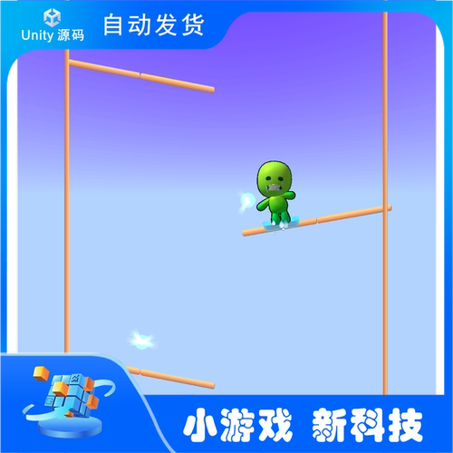 冰头 Unity游戏源码  团结引擎源码 游戏完整项目源码