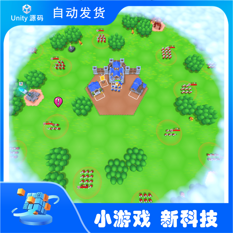 远方的王国 Unity游戏源码  团结引擎源码 游戏完整项目源码