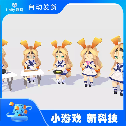 Unity 3D Life Simulation Motion Plus - Haon 3.0 角色动画模板