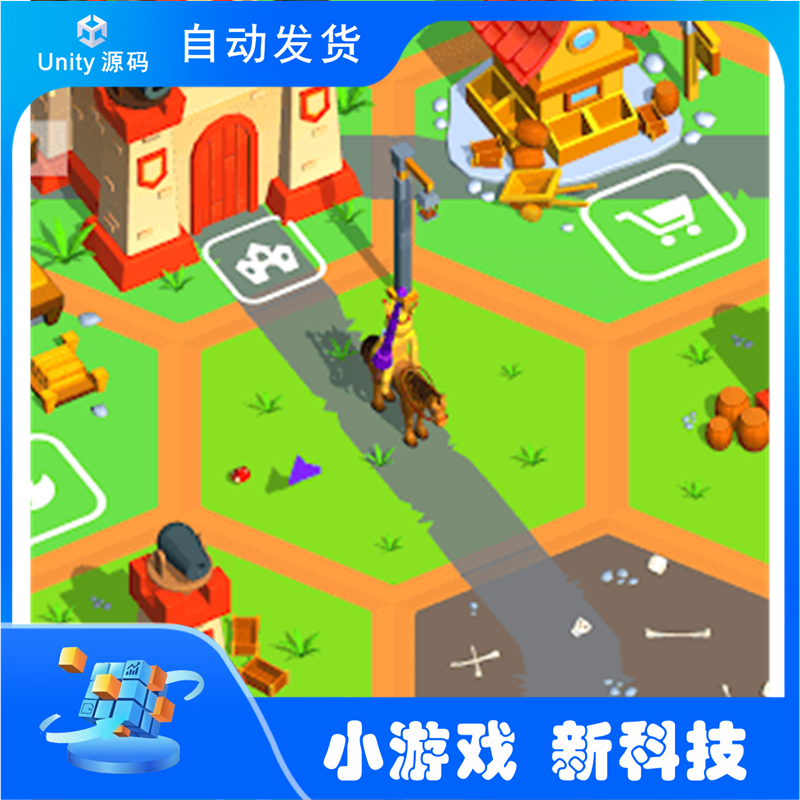 游戏 我的土地 国王守护者 Unity游戏完整项目源码 团结引擎源码