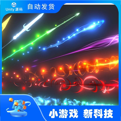 Unity AAA Stylized Projectiles Vol.1 4.0.3 包更 魔法弹丸特效