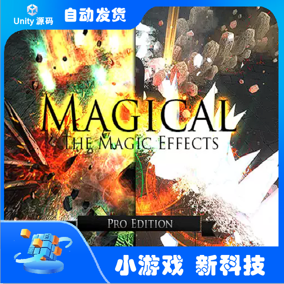 Unity3D Magic Slashes FX 1.0 刀剑光技能魔法攻击特效