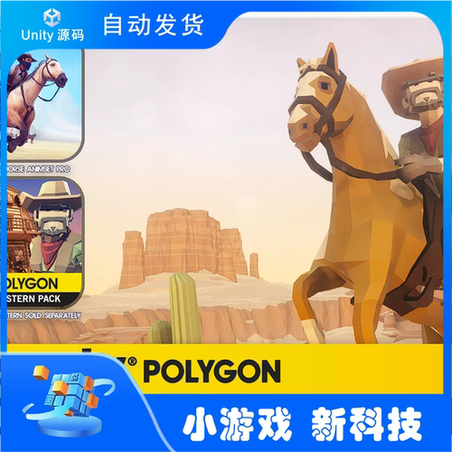 Unity POLYGON Horse Low Poly 3D Art by Synty 2.3.0 低模马类 - 封面