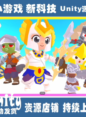 3D Characters Pro - Fantasy Basic Vol.1 1.1，3D角色专家