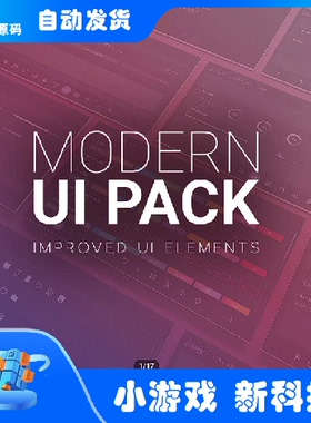 Unity Modern UI Pack 5.5.28 现代简约风格游戏UI界面系统素材