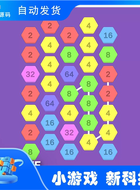 unity Hex - Game Template 1.4 六边形数字休闲手机游戏模板源码