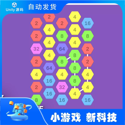 unity Hex - Game Template 1.4 六边形数字休闲手机游戏模板源码