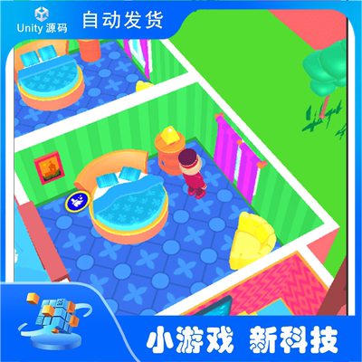 我的完美酒店挂机游戏 Unity游戏 团结引擎源码 游戏完整项目源码