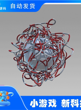 Unity Obi Rope 7.1  高级绳索绳子模拟工具物理插件U3D