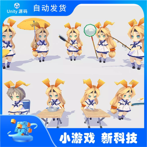 Unity Life Simulation Motion Plus Haon SD series2025.0包更新