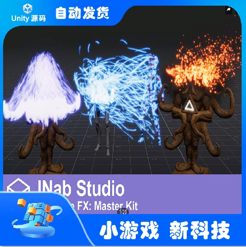 Unity Dissolve FX Master Kit 2.0 溶解消散特效URP/HDRP