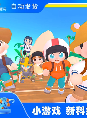 Unity 3D Characters Pro Casual 1.0.2 休闲卡通人物模型包更新