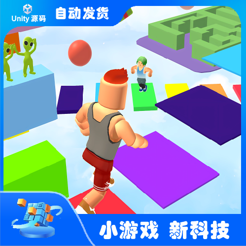 【Unity完整项目】超刺激跑酷游戏 Unity 游戏源码（秒杀价）