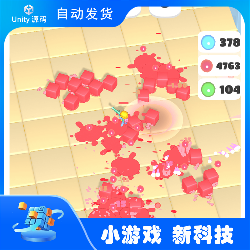 竞技场 战斗工厂 Unity游戏源码  团结引擎源码 游戏完整项目源码