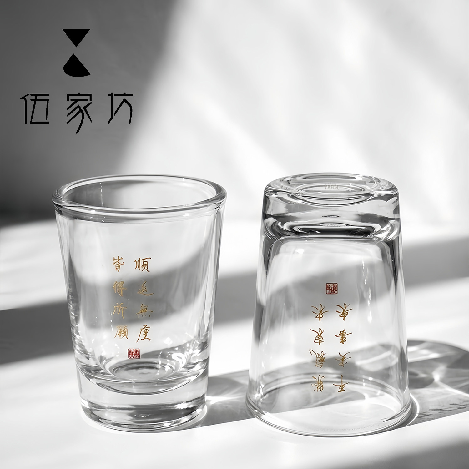 伍家坊云起水晶玻璃杯家用耐防烫茶杯水杯可乐果汁牛奶杯高端礼盒,餐饮具,茶杯,淘宝优惠券,粉丝福利购,淘宝优惠卷