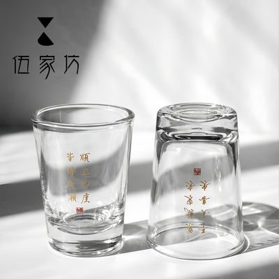 伍家坊云起水晶玻璃杯家用耐防烫茶杯水杯可乐果汁牛奶杯高端礼盒