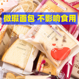 清仓捡漏 特价 微瑕疵食品 切片吐司面包边角料 4斤 日期新鲜