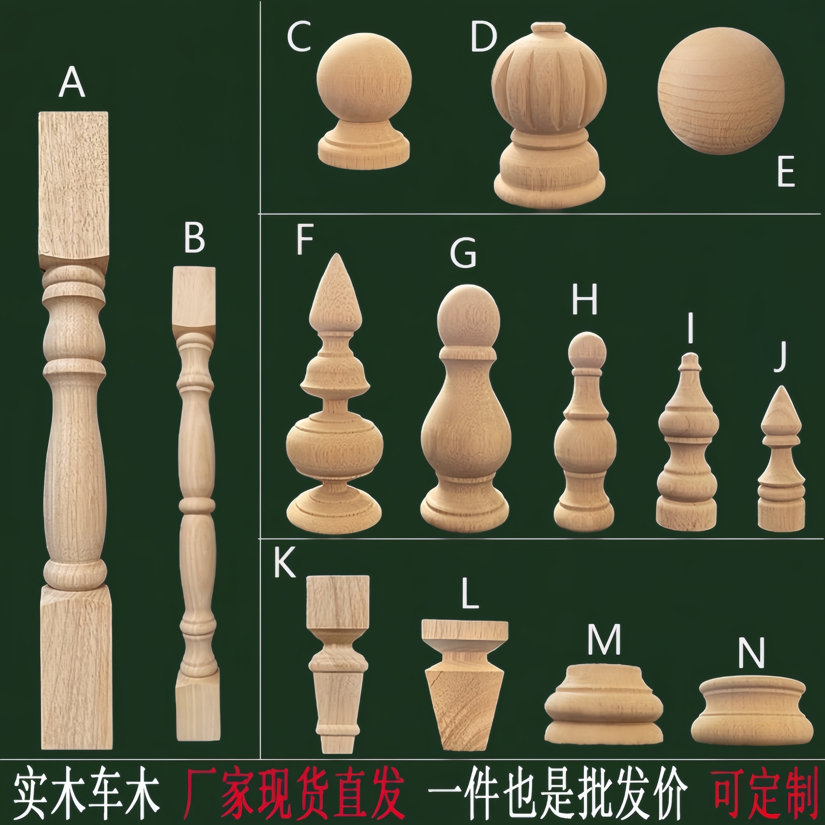 实木雕小天珠立龙柱头车罗马杆
