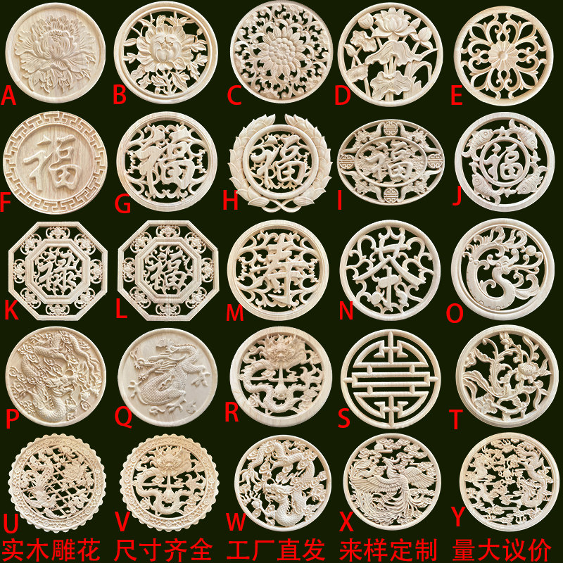东阳木雕实木中式圆盘龙凤呈祥福禄安康浮雕工艺装饰新中式仿古木,家居饰品,木雕,淘宝优惠券,粉丝福利购,淘宝优惠卷