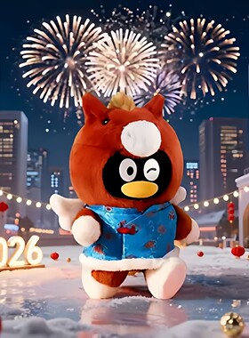 现货腾讯2026马年马上有福公仔