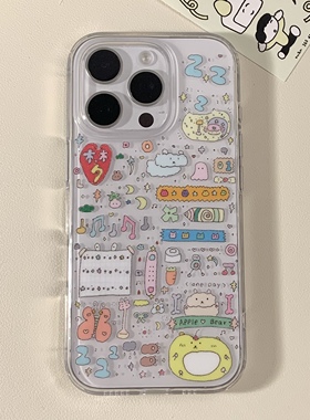 叉烧欢乐店原创可爱涂鸦卡通透明imd双层全包手机壳17pro 17Promax/17/16promax 16 14Pro15Promax