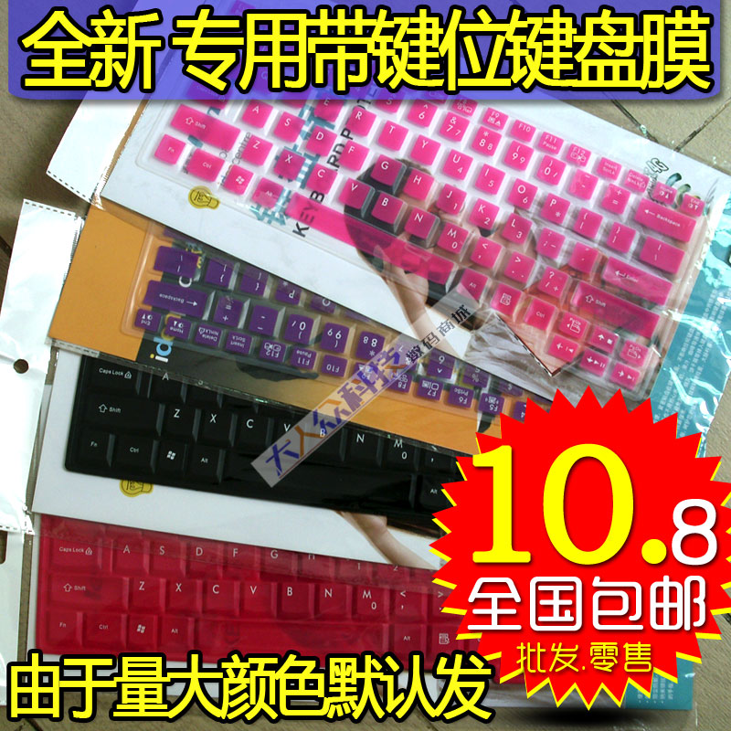 F31 C467A F41 g450 F51 E42L C510M BCF-84 C460 E49 K49 ¼üÅÌĤ