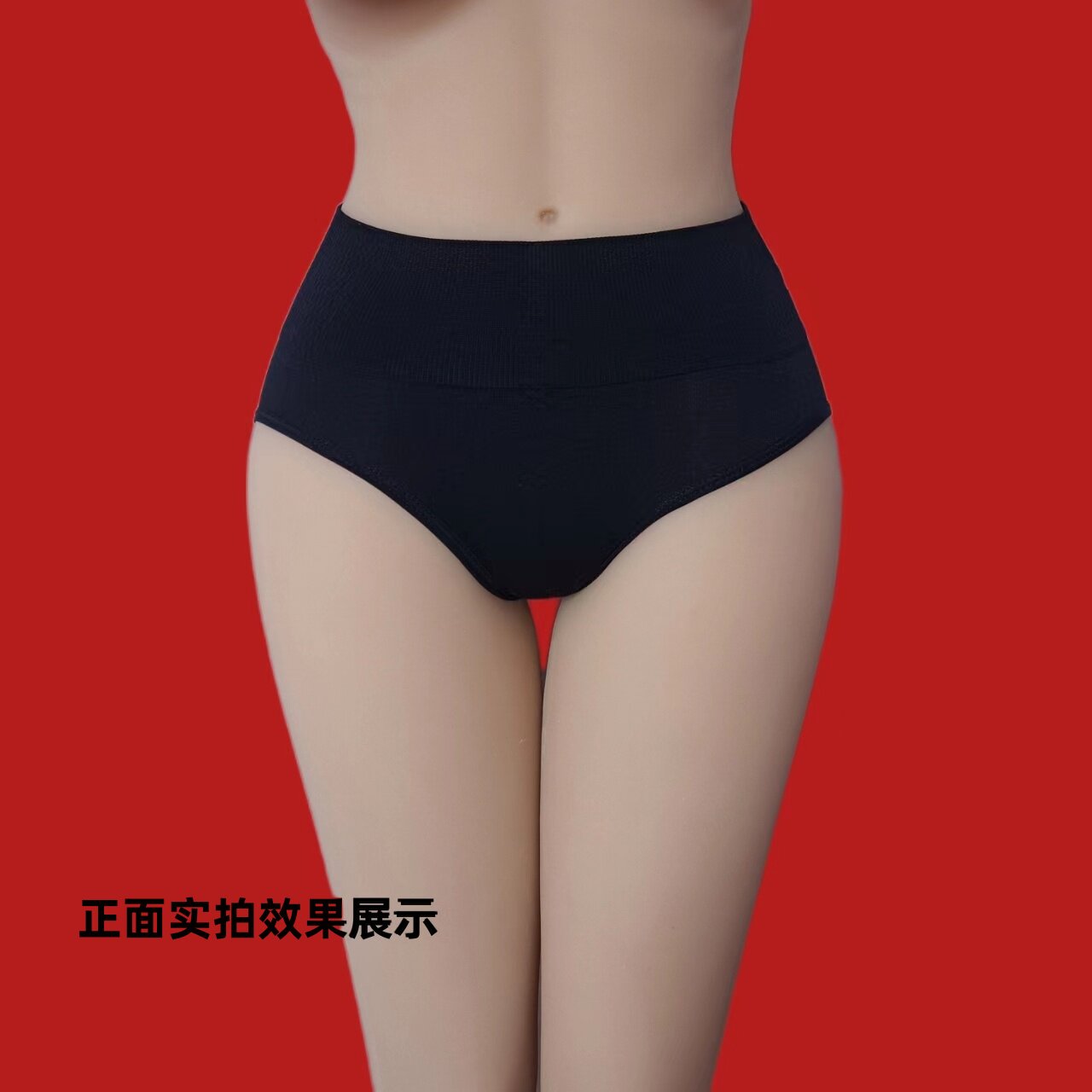 中高腰个性纯色女士三角裤收腹弹力紧身加厚包臀黑色内短裤不夹臀