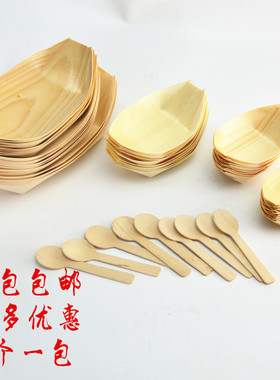 一次性木皮船日式刺身寿司船碟木制自助烤肉小吃章鱼糯米丸子餐具