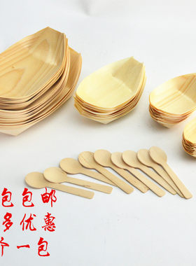 一次性餐具点心盘木制寿司船