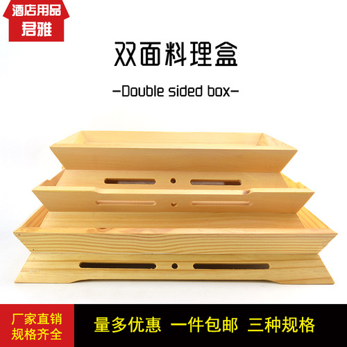 寿司餐具隔水刺身盘