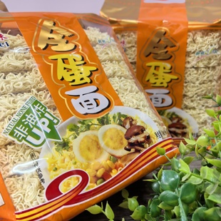 包邮民味800g全蛋面波纹面饼鸡蛋面条麻辣烫火锅面爽滑非油炸汤炒