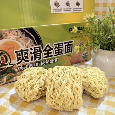 非油炸陈村牌爽滑全蛋面快熟
