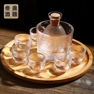 夏季 叁盏冰酒壶套组日式 温酒壶锤纹玻璃酒具酒杯温酒黄酒果酒饭店