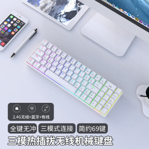 黑爵AK692蓝牙无线机械键盘68键三模热插拔小型便携游戏办公ipad