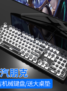 黑爵AK35i蒸汽朋克机械键盘108键有线游戏电竞送男生礼物青茶红轴