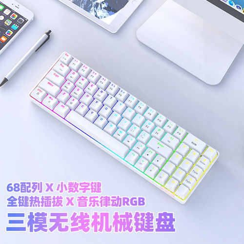 黑爵AK692无线机械键盘小数字键