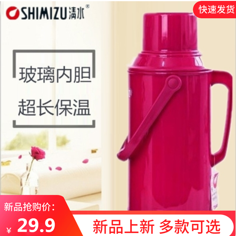 SHIMIZU/清水家用热水瓶大号玻璃内胆暖瓶鸭嘴壶保温壶开水瓶2L