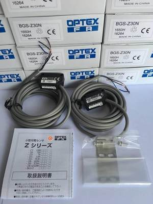 全新原装OPTE/X奥普士光电开关BS-Z30N/Z10N/Z3BGS-Z30N0P/PZ15NZ