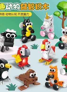 小盒装益智玩具幼儿园积木盲盒