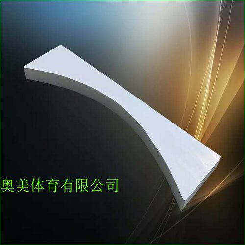 比赛专用设备弧形实心铅球抵趾板