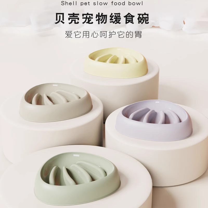 宠物慢食碗猫咪喂食碗防噎狗食盆缓慢进食猫狗食具用品